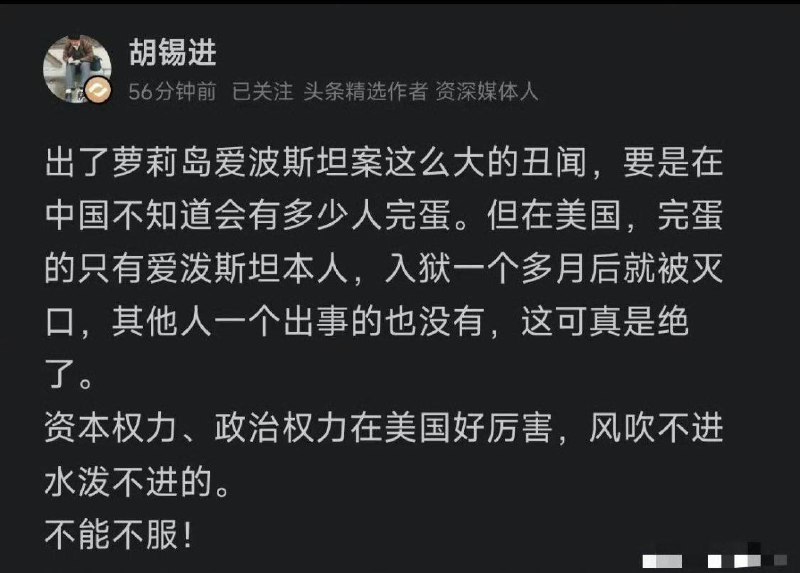 感谢家人们投稿！