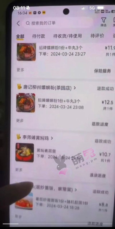 #重庆跳江聊天记录 #重庆 #聊天记录女主 #谭竹 ，男主是王者荣耀2w分国服梦奇，两年时间女主间断性找男主转账51w，男主自己外卖为了节约6毛钱，退单多等6个小时重点，结果女主是个女同#重庆跳江聊天记录 #重庆 #聊天记录女主 #谭竹 ，男主是王者荣耀2w分国服梦奇，两年时间女主间断性找男主转账51w，男主自己外卖为了节约6毛钱，退单多等6个小时重点，结果女主是个女同