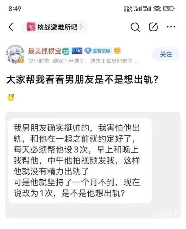 感谢家人们投稿！