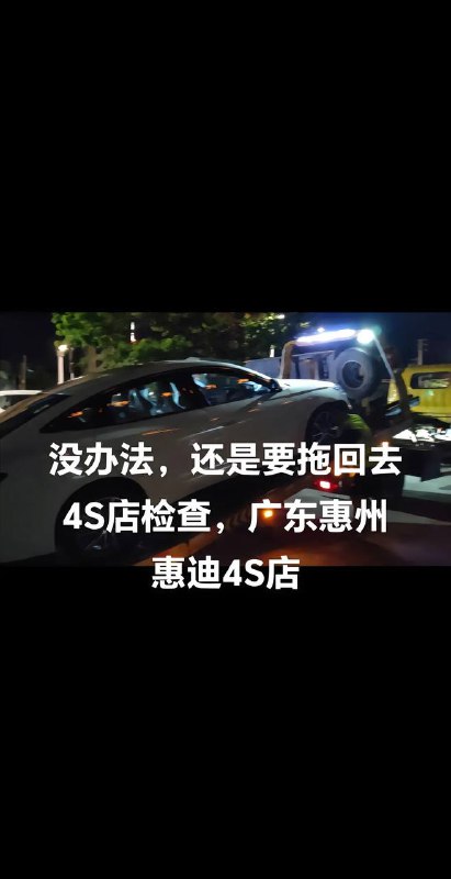 #比亚迪 国产车崛起不易，有什么困难自己克服一下，把作品删了！by 匿名投稿#比亚迪 国产车崛起不易，有什么困难自己克服一下，把作品删了！by 匿名投稿