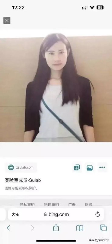 #四川大学 #吃瓜🍉by 匿名投稿#四川大学 #吃瓜🍉by 匿名投稿