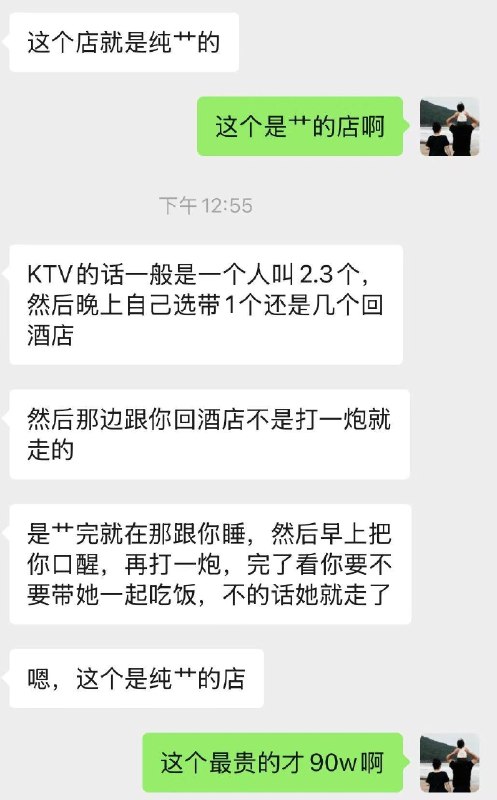 出发越南，这价格怎么样感谢家人们投稿！出发越南，这价格怎么样感谢家人们投稿！