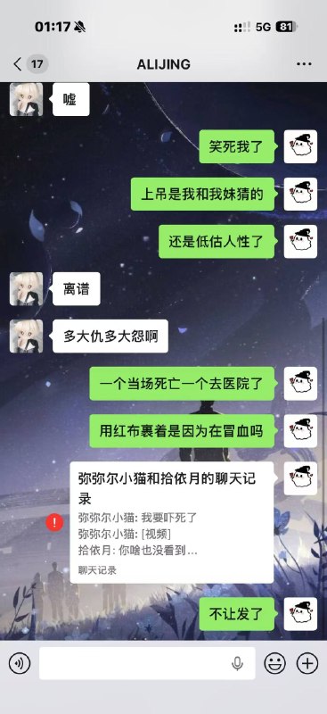 河南牧业经济学院龙子湖校区，女生宿舍互砍年轻人还是要学会控制情绪，别让一时冲动毁了自己…感谢家人们投稿！河南牧业经济学院龙子湖校区，女生宿舍互砍年轻人还是要学会控制情绪，别让一时冲动毁了自己…感谢家人们投稿！