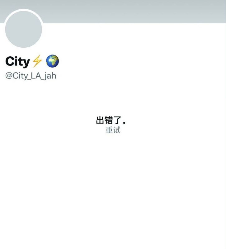 一个居住在洛杉矶的日本人去柬埔寨嫖娼 不付款，忘记切换小号用大号发布了这次嫖娼之旅，还说柬埔寨孩子就是一次性飞机杯，这种人居然还有女儿……现在账号已经注销，不知道美国能不能把它抓起来