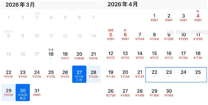 特朗普推迟到 4 月底访问中国的事情，看样子是真的了