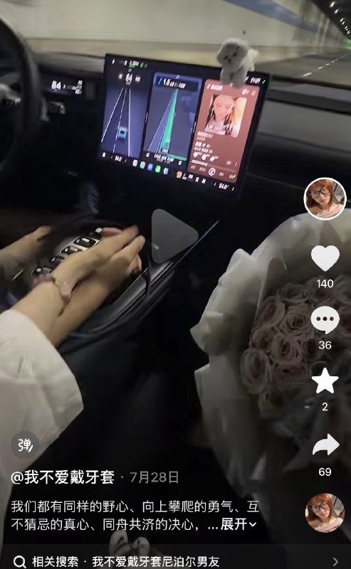24岁国女6月份在尼泊尔旅居，套上了当地一个所谓“精英男”，在网上炫耀尼泊尔男友，抨击国男
