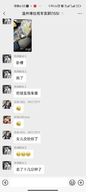 约也个将离异少妇，带了2岁的娃，然后女的跑了，留下孩子不要了 #约炮 #聊天记录by 匿名投稿约也个将离异少妇，带了2岁的娃，然后女的跑了，留下孩子不要了 #约炮 #聊天记录by 匿名投稿