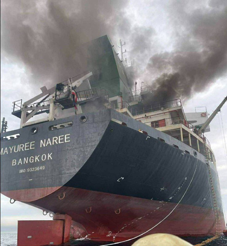 一艘泰国货船在霍尔木兹海峡被伊朗击中