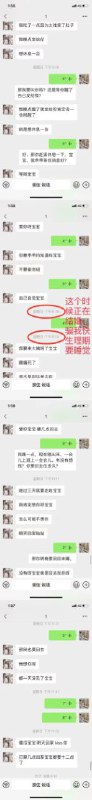 #泉州 #吃瓜🍉by 匿名投稿#泉州 #吃瓜🍉by 匿名投稿
