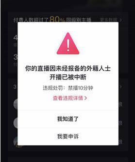 #投稿 现在外籍人士回国的管理进一步加强了