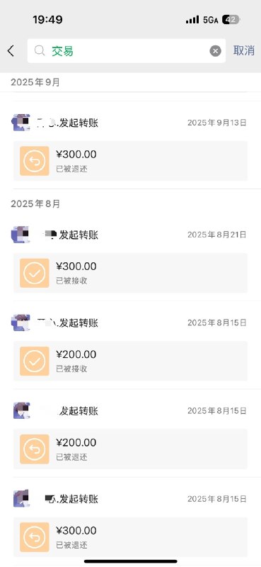 当代大学生的爱情：因为没有给女朋友话足够多的钱，付出不够多，没能给她安全感，所以连使用情侣头像的资格都没有