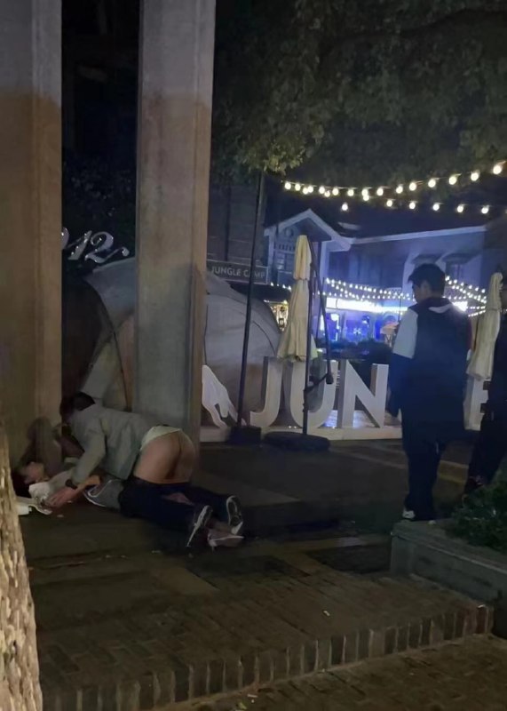 南京市玄武 1912 酒吧街 女子醉酒被人当街#强奸by 匿名投稿南京市玄武 1912 酒吧街 女子醉酒被人当街#强奸by 匿名投稿