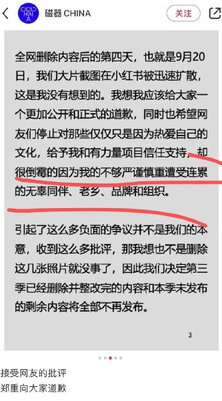 #模特踩潮汕祠堂八仙桌拍照引争议广东深圳，模特脚踩潮汕祠堂八仙桌拍摄宣传照，潮汕网友表示，这是潮汕人追忆宗功祖德，凝聚一族人心的祠堂，脚踩八仙桌，是对传承千百年文化的践踏，无法容忍