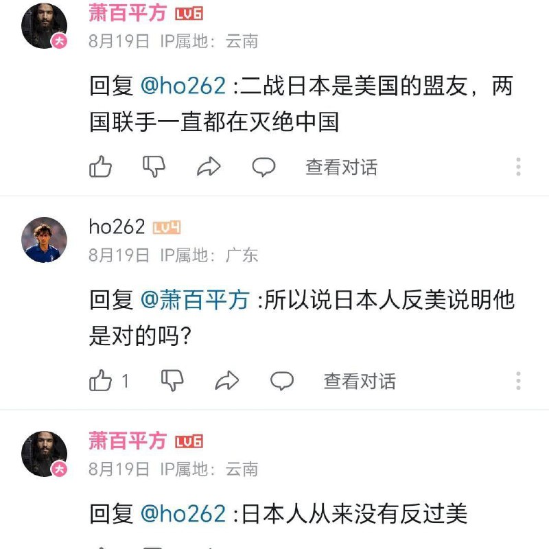 B站地小屁孩被洗脑到何种程度……#B站生态