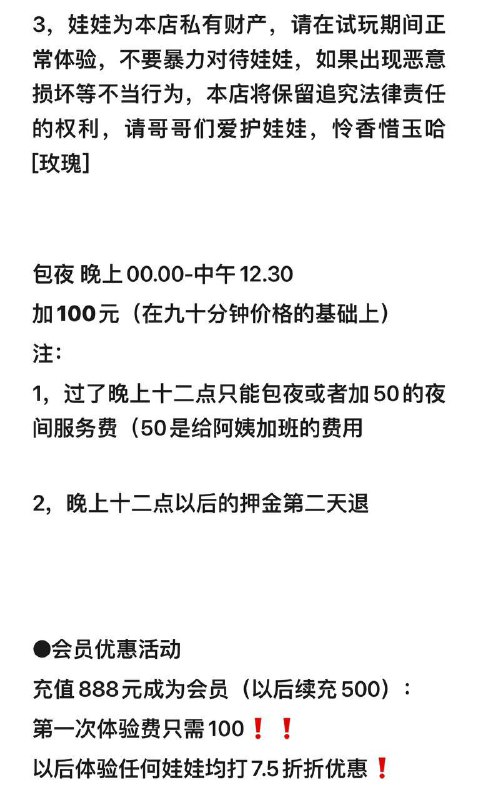 #实体娃娃 仆舍 体验店（福州万象城分店）是安全、合法、卫生、新奇、刺激的男士专享解压放水体验馆