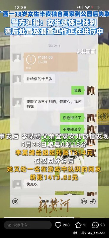 18岁女生深夜投河自尽18岁辍学独居在零食店打工，父母常年在外，内向没朋友，深夜十一点半下班后就直奔码头去了感觉是独居久了身边没有说话的人，突然对生活没盼头就想不开了感谢家人们投稿！18岁女生深夜投河自尽18岁辍学独居在零食店打工，父母常年在外，内向没朋友，深夜十一点半下班后就直奔码头去了感觉是独居久了身边没有说话的人，突然对生活没盼头就想不开了感谢家人们投稿！