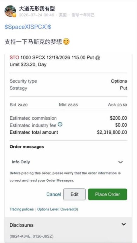 段永平段出手支持马斯克卖了 $SPCX 的put感谢家人们投稿！