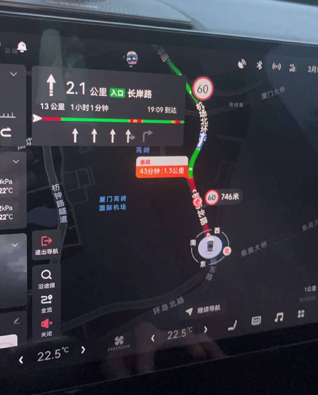 3.5日 福建 厦门（机场北环成功大道)网友:路遇惨烈的 #车祸 现场，希望我们都小心，出行平安