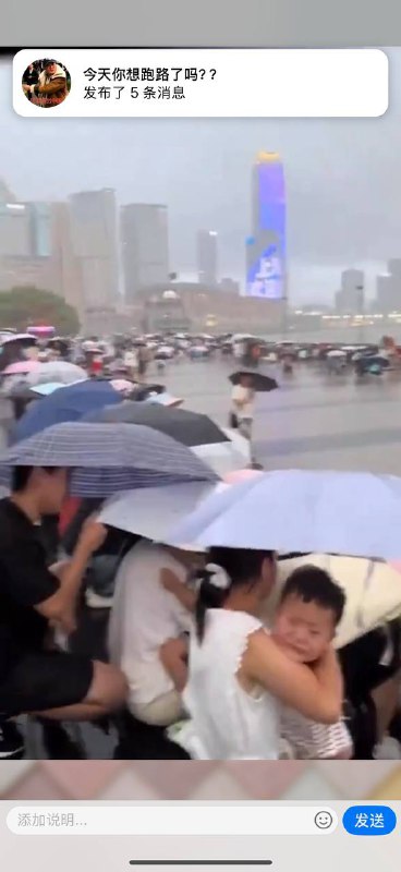 7月31日 台风 竹节草 导致 上海 黄浦江水 倒灌，进而引发严重的城市内涝