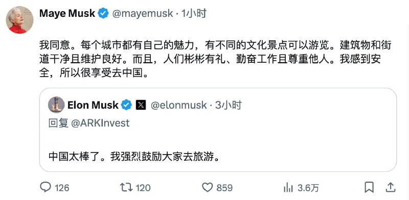 美国方舟投资公司称特斯拉不再需要中国