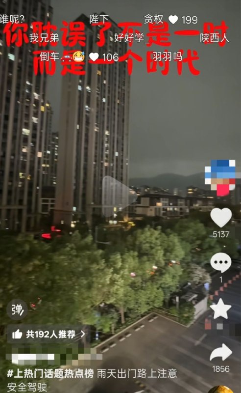 学 习新时代感谢家人们投稿！学 习新时代感谢家人们投稿！