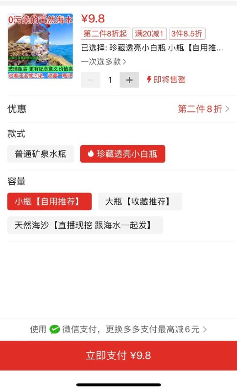 #拼多多#拼多多