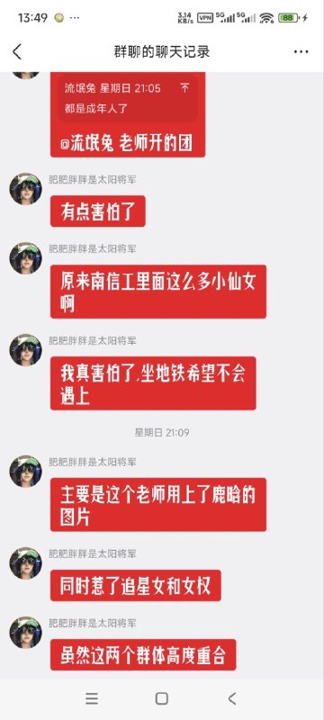 今年军训，老登们想说教的意志战胜了怕被冲爆的恐惧，PLA保守基本盘的最后抵抗 #男性力量感谢家人们投稿！今年军训，老登们想说教的意志战胜了怕被冲爆的恐惧，PLA保守基本盘的最后抵抗 #男性力量感谢家人们投稿！