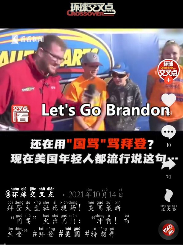 #文字狱啊共真不愧是清朝爱新觉罗家族的继承者，文字狱世界第一🥴🥴🥴🥴不得不说，从皇帝及官员的角度看，社会主义确实比资本主义好，资本主义的官员总是被百姓骂，被百姓挖苦，被百姓讽刺，被百姓嘲讽，被百姓调侃