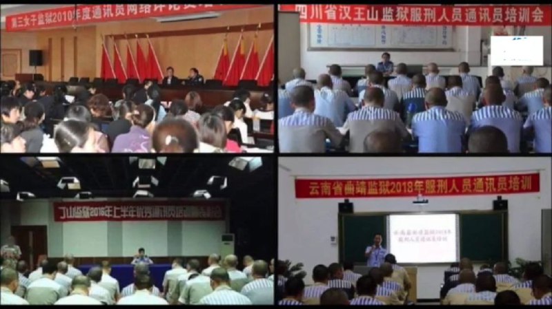 #五毛#1450看看这些党员或老师或监狱的囚犯 是怎么冒充网友 引导舆论 转移注意力的，但凡网上有任何对它们不利的信息，它们就会冒充网友，引导舆论，转移注意力，东拉西扯，这些套路已经被它们玩得炉火纯青，出神入化了😏😏它们=（共     ）你猜😏by 匿名投稿#五毛#1450看看这些党员或老师或监狱的囚犯 是怎么冒充网友 引导舆论 转移注意力的，但凡网上有任何对它们不利的信息，它们就会冒充网友，引导舆论，转移注意力，东拉西扯，这些套路已经被它们玩得炉火纯青，出神入化了😏😏它们=（共     ）你猜😏by 匿名投稿