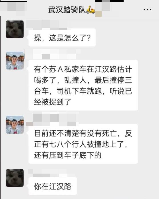 9月6日 湖北 武汉 江汉路 步行街 一辆黑色轿车突然加速 故意 冲撞行人，撞停三辆轿车和多辆电动车，现场多人倒地，生死不明，现场惨烈，据网友称司机疑似醉驾 #车祸感谢来自某频道的投稿！9月6日 湖北 武汉 江汉路 步行街 一辆黑色轿车突然加速 故意 冲撞行人，撞停三辆轿车和多辆电动车，现场多人倒地，生死不明，现场惨烈，据网友称司机疑似醉驾 #车祸感谢来自某频道的投稿！