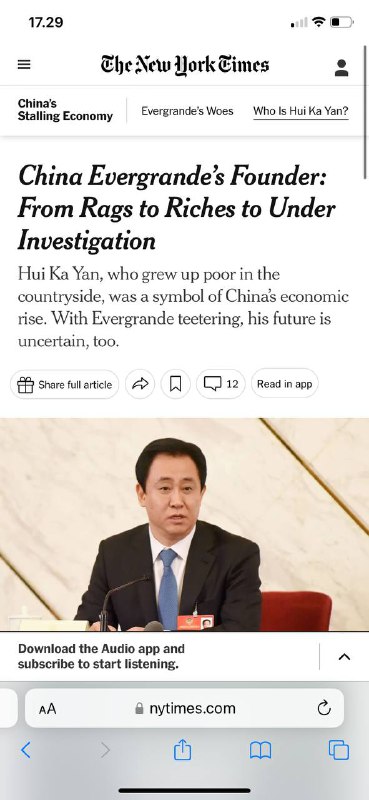 #许家印 64英语拼音 hui ka yan 🇨🇳从毛时代破烂穷农村小子到财富再到接受调查在农村长大，是中国经济崛起的象征