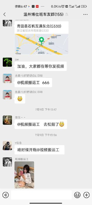 约也个将离异少妇，带了2岁的娃，然后女的跑了，留下孩子不要了 #约炮 #聊天记录by 匿名投稿约也个将离异少妇，带了2岁的娃，然后女的跑了，留下孩子不要了 #约炮 #聊天记录by 匿名投稿