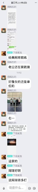 #网球圈大瓜 经典学网球和男教练搞一起！女的喝多了带男教练回家，在沙发上做爱，被房间里的老公听到声音，出来把男教练捅死了！感谢家人们投稿！#网球圈大瓜 经典学网球和男教练搞一起！女的喝多了带男教练回家，在沙发上做爱，被房间里的老公听到声音，出来把男教练捅死了！感谢家人们投稿！