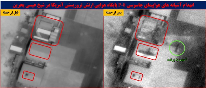 🔻伊朗公布了一系列关于打击效果的卫星图片