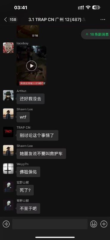 OD #吸毒 演唱会 #粉丝 死翘翘了OD #吸毒 演唱会 #粉丝 死翘翘了