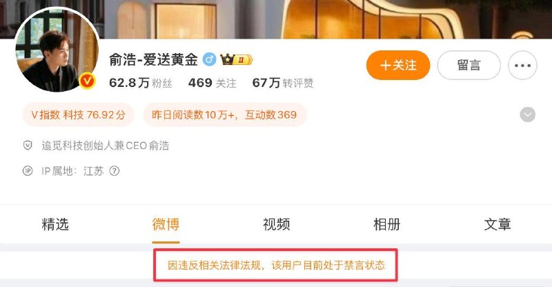 追觅要亡？追觅要亡？