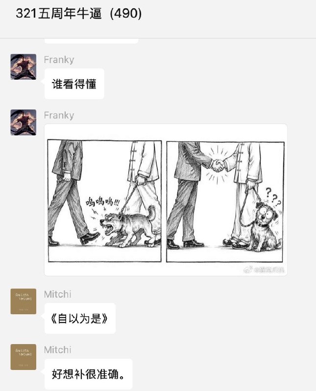 感谢家人们投稿！