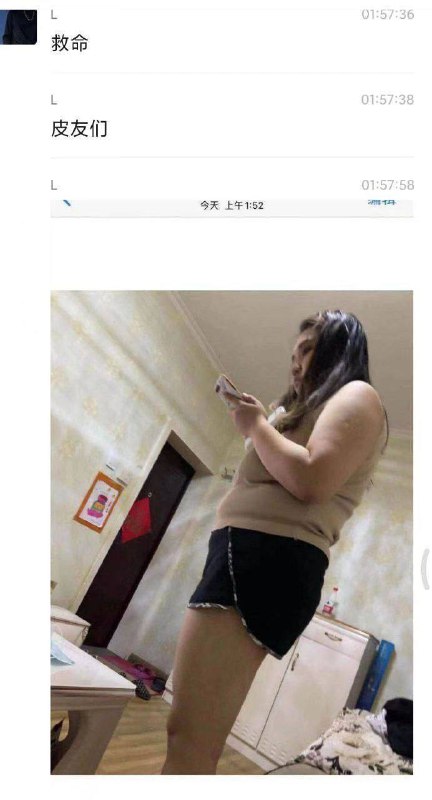 靠北 约炮 #货不对版🌿靠北 约炮 #货不对版🌿