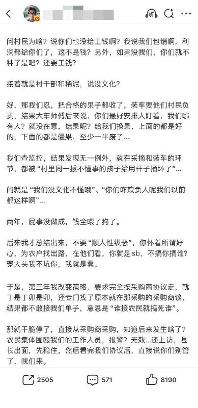 近日，福建杨梅泡农药事件持续发酵