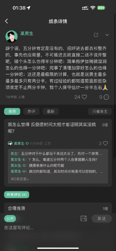 半年的如胶似漆胜不过5分钟的撤硕激情🍉#出轨 #酒吧 卫生间打炮半年的如胶似漆胜不过5分钟的撤硕激情🍉#出轨 #酒吧 卫生间打炮