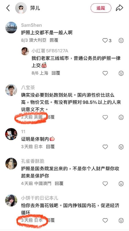 党一直在保护大家用心良苦.Jpg感谢家人们投稿！党一直在保护大家用心良苦.Jpg感谢家人们投稿！