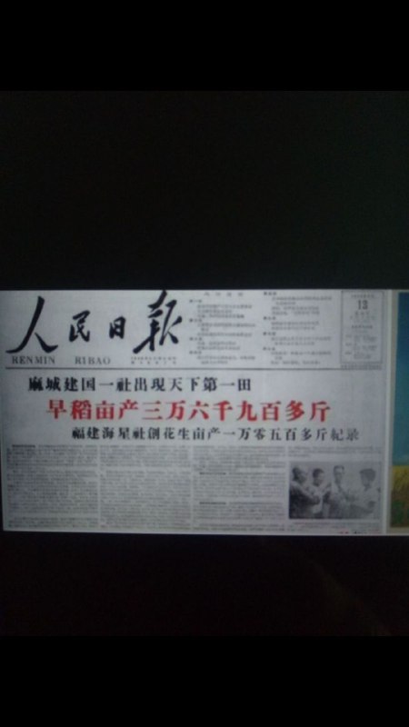 #摆地摊日入9000#宁夏跪地求水宁夏跪地求水这鸡毛蒜皮的小事，抖音居然给这么多流量，这么多官媒在炒作，无非就是为了转移官媒之前吹牛说摆地摊日入9000这件事引发的信任危机的注意力，本想吹一下牛 像63年前那样亩产几万斤、十几万斤，没想到网友这么较真，只好拿宁夏跪地求水这件事转移一下公众注意力