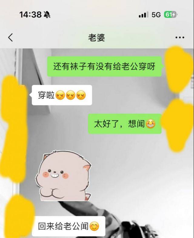迷恋 老婆 臭脚丫 #恋足 🤮迷恋 老婆 臭脚丫 #恋足 🤮