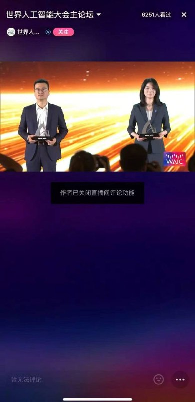 习近平亲自为ai发展指明方向！咦，怎么禁评了！习近平亲自为ai发展指明方向！咦，怎么禁评了！
