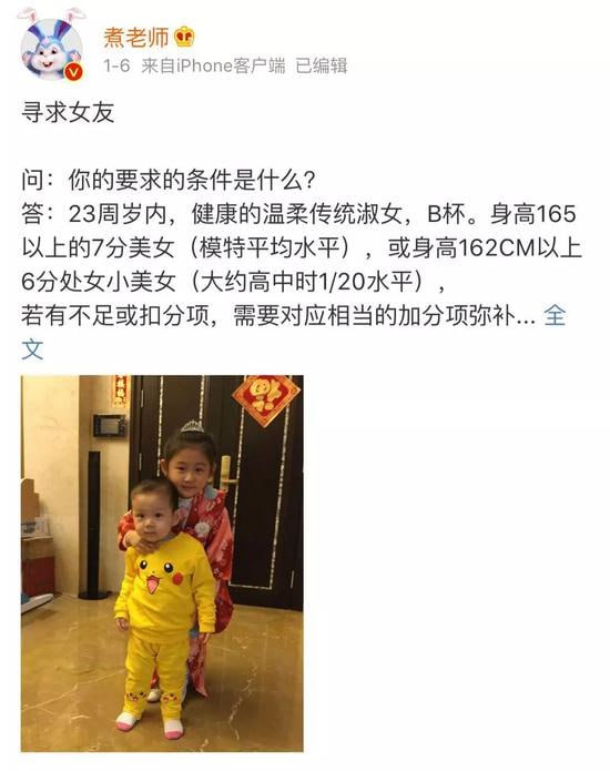 #煮老师（真名：#徐波 ）是身家几百亿的富豪，做游戏的，长期在微博宣传女人无才便是德，长期在微博主页挂“征25岁以下女人生小孩，身高160以上，罩杯B以上”人类高质量男性，多益 游戏 老板 徐波，自曝到处撒精！大家帮他数一数他家多少个儿子😂by 匿名投稿🌸 投稿  👉 交流群  💬 备用群  🍒 VPN群#煮老师（真名：#徐波 ）是身家几百亿的富豪，做游戏的，长期在微博宣传女人无才便是德，长期在微博主页挂“征25岁以下女人生小孩，身高160以上，罩杯B以上”人类高质量男性，多益 游戏 老板 徐波，自曝到处撒精！大家帮他数一数他家多少个儿子😂by 匿名投稿🌸 投稿  👉 交流群  💬 备用群  🍒 VPN群
