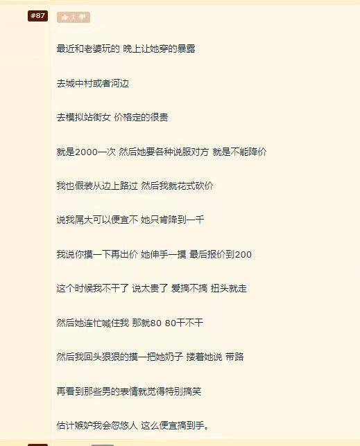 卧槽 ！我说 怎么有 一两百 七八十的呢！这么便宜原来都是 摆拍 ？ #鸡 #问价