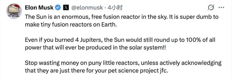 Elon Musk:“太阳是天空中一座巨大的、免费的核聚变反应堆
