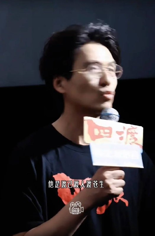 电影《四渡》，文化工作者要有文化感谢家人们投稿！电影《四渡》，文化工作者要有文化感谢家人们投稿！