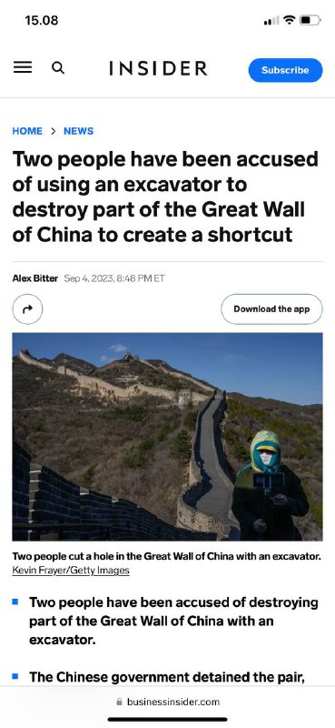 中国两人因挖掘穿越中国万里长城的捷径而被拘留官方媒体称，嫌疑人承认使用挖掘机在 #山西 省明朝地区破洞法国通讯社在北京2023年9月5日星期二 08.22 BST中国两人因挖掘穿越中国万里长城的捷径而被拘留官方媒体称，嫌疑人承认使用挖掘机在 #山西 省明朝地区破洞法国通讯社在北京2023年9月5日星期二 08.22 BST