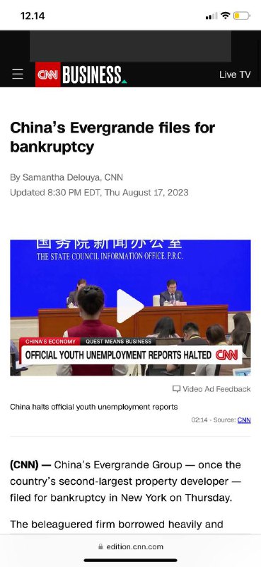 #恒大集团🇨🇳破产曾经是中国第二大房地产开发商—周四在纽约申请破产